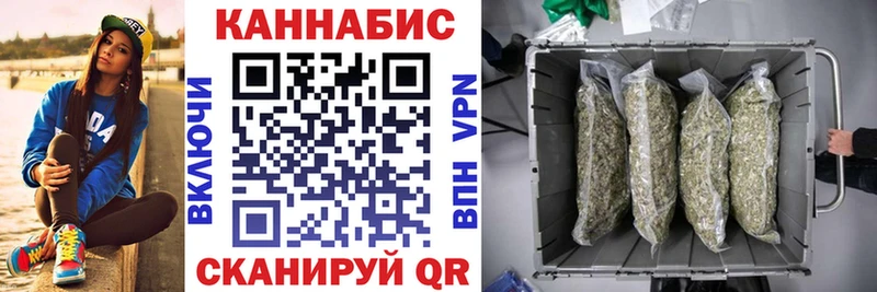 Цена Горнозаводск Альфа ПВП  Меф мяу мяу  ГАШ  Бошки Шишки 