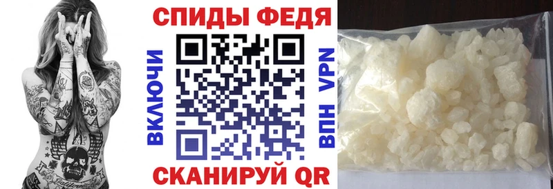 Амфетамин Premium mega зеркало Горнозаводск