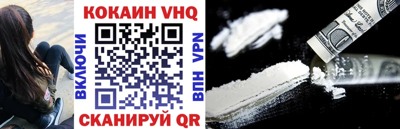 Cocaine Columbia  где купить наркотик  маркетплейс телеграм  Горнозаводск 