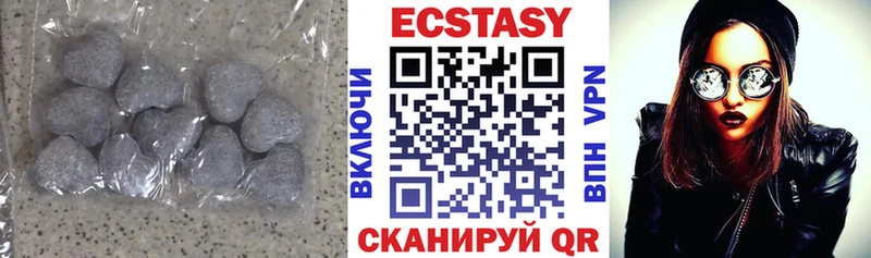 Ecstasy XTC  OMG tor  Горнозаводск 