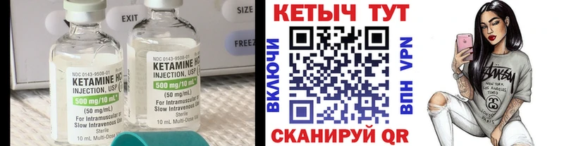сайты даркнета формула  продажа наркотиков  Горнозаводск  КЕТАМИН ketamine 