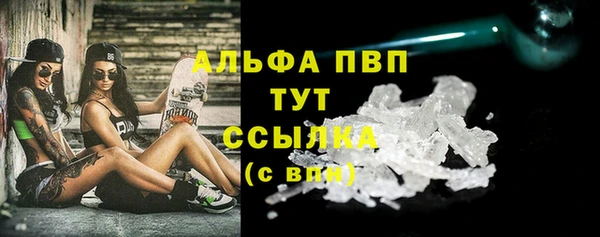 мяу мяу мука Бронницы