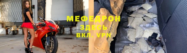 ALPHA-PVP Бородино