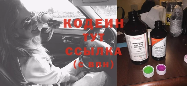 мяу мяу мука Бронницы