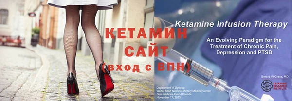 прущий лед Бугульма