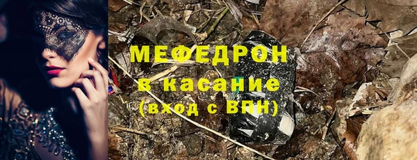 мяу мяу мука Бронницы