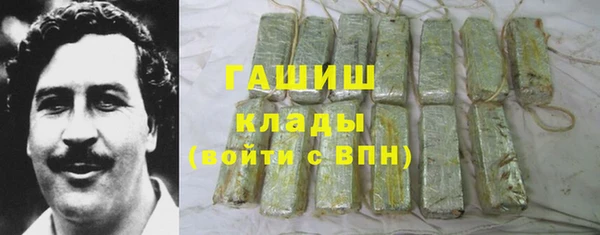 ALPHA-PVP Бородино