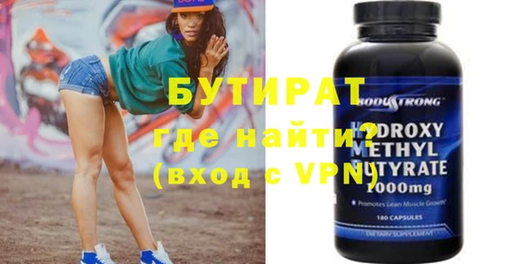 дживик Верхнеуральск