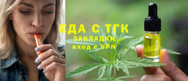 дживик Верхнеуральск