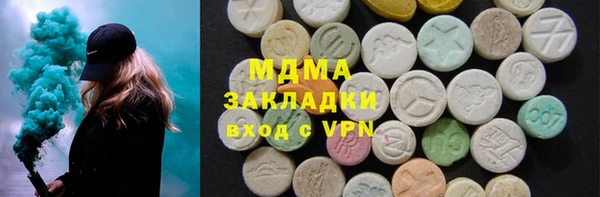 мяу мяу мука Бронницы