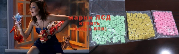ALPHA-PVP Бородино