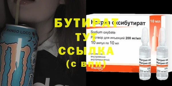 прущий лед Бугульма