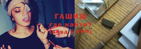 ALPHA-PVP Бородино