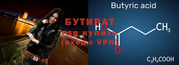 ALPHA-PVP Бородино