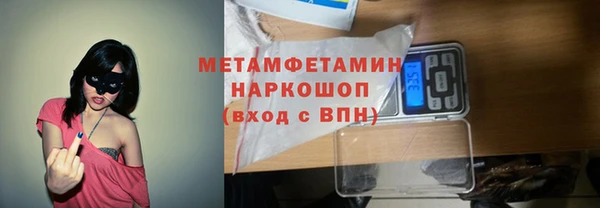 мяу мяу мука Бронницы