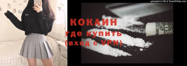 ALPHA-PVP Бородино