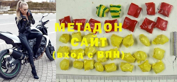 ALPHA-PVP Бородино