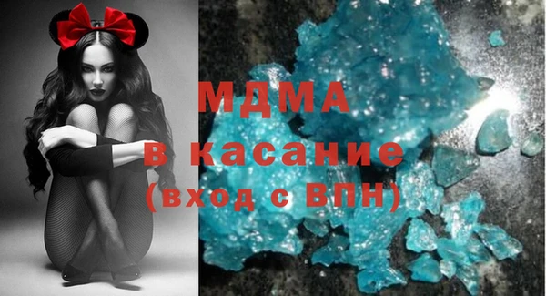 ALPHA-PVP Бородино