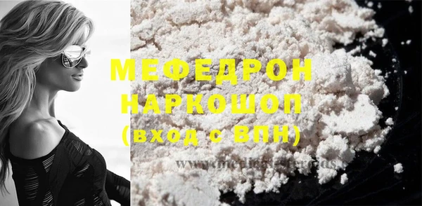 прущий лед Бугульма