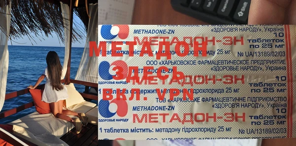 мяу мяу мука Бронницы