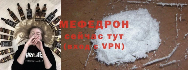 ALPHA-PVP Бородино