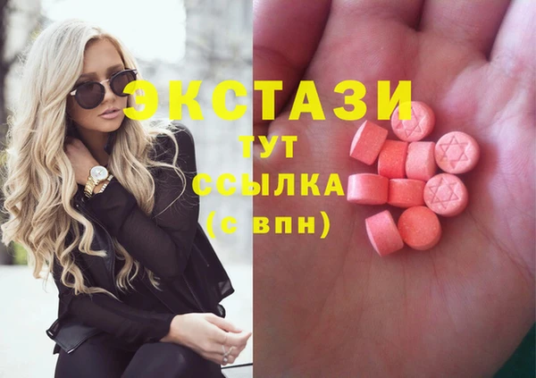 мяу мяу мука Бронницы