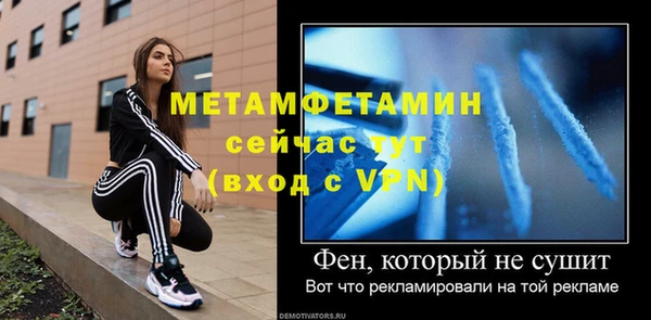 ешки Верхний Тагил
