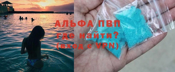 прущий лед Бугульма