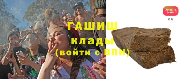 мяу мяу мука Бронницы