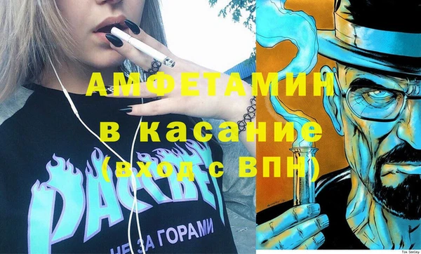 мяу мяу мука Бронницы