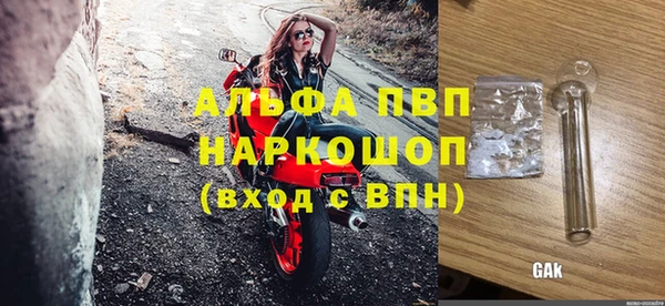 дживик Верхнеуральск