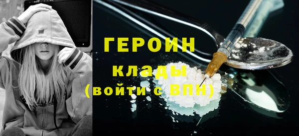 мяу мяу мука Бронницы