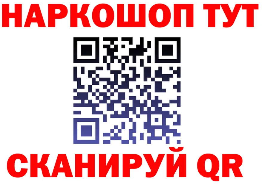 МЕФ 4 MMC tor площадка кракен Горнозаводск