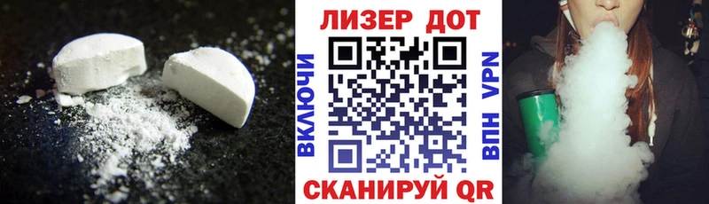ЛСД экстази кислота  Горнозаводск 