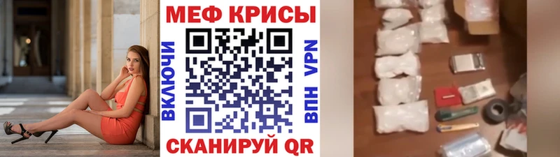 как найти   blacksprut рабочий сайт  МЯУ-МЯУ VHQ  Горнозаводск 