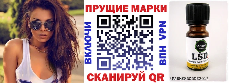 купить наркотики цена  Горнозаводск  Наркотические марки 1,8мг 